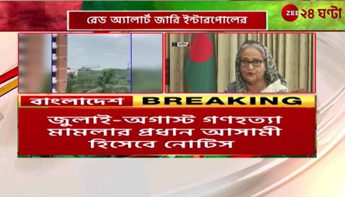 Interpol has issued a red alert against Sheikh Hasina