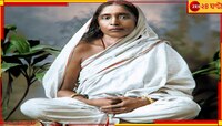 কামারপুকুর থেকে বেলুড় মঠ! সাড়ম্বরে উদযাপিত হচ্ছে সারদাদেবীর ১৭২ তম জন্মতিথি উৎসব..