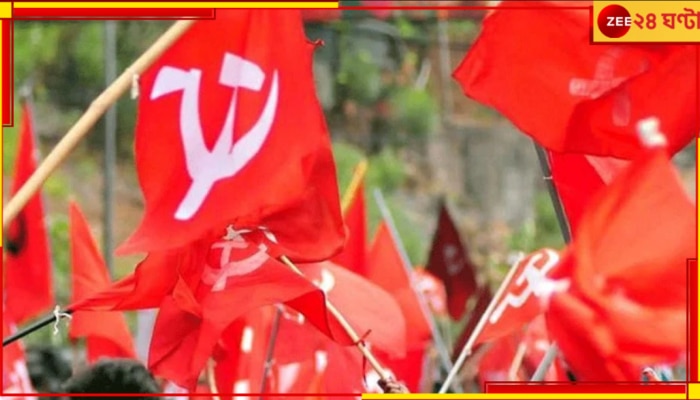 CPIM: লাল শিবিরের অন্দরে বিদ্রোহ! জেলার প্যানেল থেকে নাম প্রত্যাহার রাজ্য নেতার... 