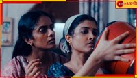 দেশ দেয়নি এন্ট্রি! একাই অস্কারের দৌড়ে লড়বে পায়েলের 'অল উই ইমাজিন অ্যাজ লাইট'...