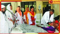 ভিসা-জটিলতা! বদলের বাংলাদেশে বিপাকে ক্যানসার রোগীরা...