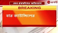 Question Paper Leaked | ফের পরীক্ষার প্রশ্নপত্র ফাঁস! নারকেলডাঙা থানার হাতে গ্রেফতার ৪ জন | Zee 24 Ghanta