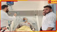 হাসপাতালে বিনোদ কাম্বলি, অবস্থা সংকটজনক! ডাক্তাররা জানিয়ে দিলেন...