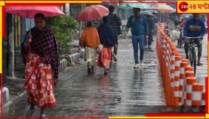 Weather Update: বড়দিনে ভাসবে কলকাতা! হাওয়া অফিস দিল বুকভাঙা আপডেট...