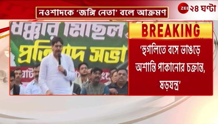 Shaukat Mollar referred to Naushad as a militant leader Naushad countered