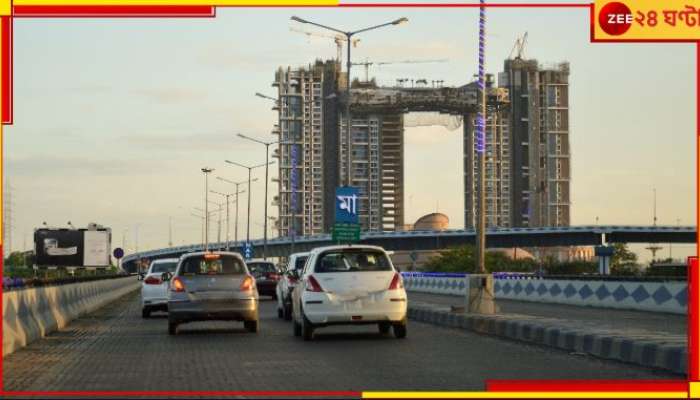 Maa Flyover: বারবার ভয়ংকর দুর্ঘটনা, মৃত্যু! এবার মা ফ্লাইওভারে জারি কড়া নির্দেশিকা...