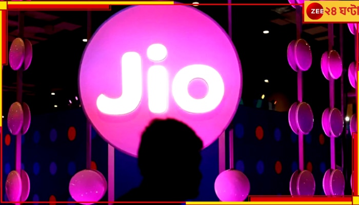 Jio OTT Plans: মাত্র ১৭৫ টাকায় ১১ OTT প্লাটফর্ম, বিপুল ডেটা, চোখ বুলিয়ে নিন এই প্ল্যানে Jio OTT Plans: মাত্র ১৭৫ টাকায় ১১ OTT প্লাটফর্ম, বিপুল ডেটা, চোখ বুলিয়ে নিন এই প্ল্যানে