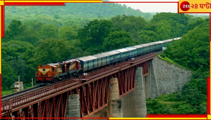 EXPLAINED | The Longest Train Route Of India: ৭৫ ঘণ্টায় ৮ রাজ্যের ৪০০০ কিমি পথ! দেশের দীর্ঘতম ট্রেন রুটে টিকিটের দাম কত?