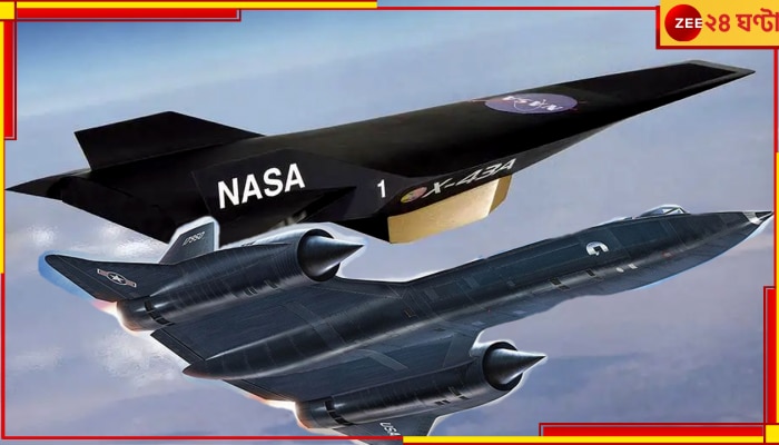 World Fastest Jet: ক্ষেপণাস্ত্রকেও হার মানাবে এইসব জেটের গতি, ভারতের কাছে আছে কটি World Fastest Jet: ক্ষেপণাস্ত্রকেও হার মানাবে এইসব জেটের গতি, ভারতের কাছে আছে কটি