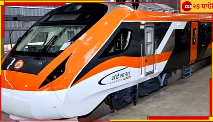 Howrah Varanasi High Speed Train: হাওড়া থেকে ২৮০ কিলোমিটার বেগে দৌড়বে হাইস্পিড বন্দে ভারত, কবে চালু হবে?