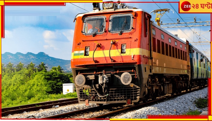 EXPLAINED | India&#039;s Shortest Train Route: মাত্র ৯ মিনিটের যাত্রায় ১২৫৫ টাকার টিকিট! বড়দিনেই চিনুন দেশের ক্ষুদ্রতম ট্রেন রুট