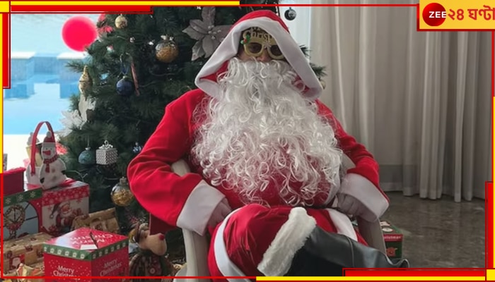 MS Dhoni Turns Santa Claus: কিংবদন্তি ক্রিকেটারের সান্টা সাজে চমক! চিনতে পারছেন ভুবনজয়ী ভারতীয়কে? 