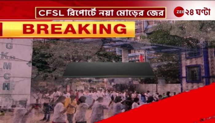 Confusion over crime scene in CFSL report patient harassment peaks with R G Kar Hospitals