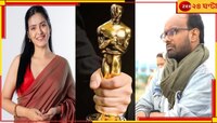 অস্কারের দৌড়ে বাঙালি পরিচালকের ছবি 'দ্য জেব্রাজ', মুখ্য চরিত্রে প্রিয়াঙ্কা সরকার...