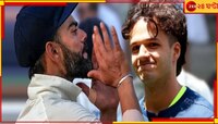 পিতৃতুল্য বিরাটের সঙ্গেই বিবাদ! সন্তানসম কনস্টাসের হুঙ্কার, 'পরের ইনিংসেও কিন্তু...'