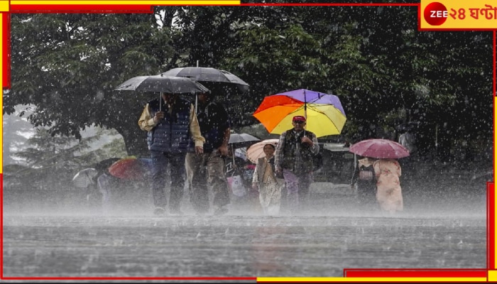 Bengal Weather Updates: আসছে আরও এক পশ্চিমি ঝঞ্ঝা! শনিবেলায় বৃষ্টিতে ভাসতে পারে রাজ্য! কলকাতায় কী হবে? 