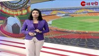 Ashok Malhotra | মেলবোর্ন টেস্টে ধুঁকছে ভারত, ফের টিম ইন্ডিয়ার ব্যাটিং বিপর্যয় | Zee 24 Ghanta