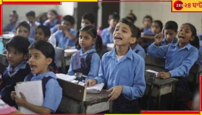 Primary Education|semester: ক্লাস ওয়ান থেকেই সেমিস্টার! বদল সিলেবাসেও, প্রাথমিকে বড় সিদ্ধান্ত...