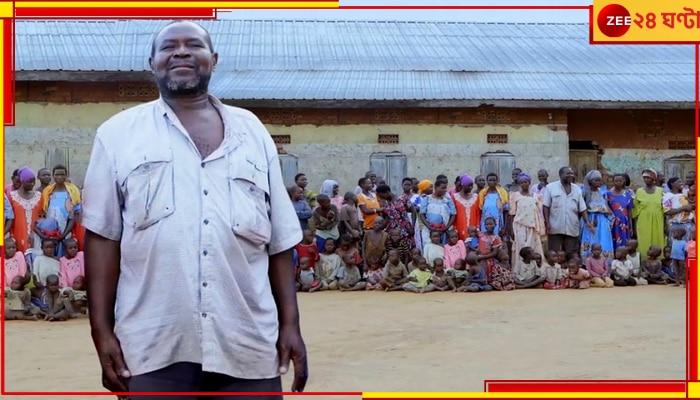 EXPLAINED | Ugandan Man Fathered 102 Children: ১২ স্ত্রীর দৌলতে ১০২ সন্তান, ৫৭৮ নাতি-নাতনি! ৭০ বছরের এই ভাইরাল ব্যক্তিকে চেনেন?