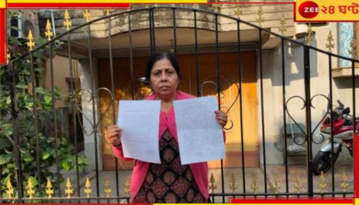 Durgapur: বৌয়ের অত্যাচারে 'সর্বস্বান্ত'! পুলিসের দ্বারস্থ রাজ্য সরকারের পদস্থ আধিকারিক...