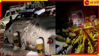 ভয়ংকর তুষারপাত! বরফে ঢাকা গাড়ি, প্রায় ১১ ঘণ্টা আটকে পর্যটকরা অবশেষে...