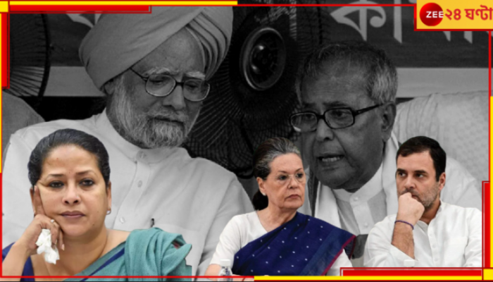 Manmohan Singh Memorial Conflict: 'যখন বাবা চলে গেলেন...', মনমোহনের স্মৃতিসৌধ-বিতর্কে এ বার সরব প্রণব-কন্যা! 