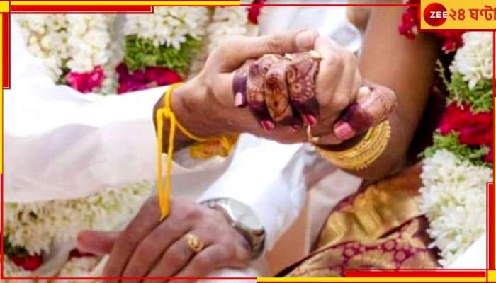 Uttar Pradesh: খাবার কম পড়ায় বউয়ের উপর রেগে আরেকটা বিয়ে &#039;বর্বর&#039; বরের...