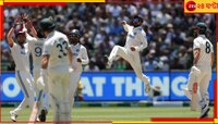 বিরাট লিড, ভারতকে ভাঙতে হবে ৯৬ বছরের রেকর্ড! নীল আগুন জ্বালিয়ে ইতিহাস কি হবে?