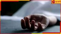 রিলস বানাতে গিয়ে গলায় ফাঁস! আত্মহত্যা না কি অন্য কিছু? কিশোরীর মৃত্যুতে ধোঁয়াশা... 