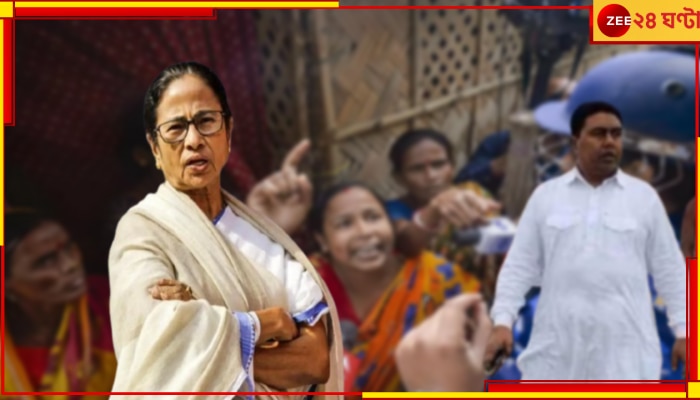 Sandeshkhali | Mamata Banerjee: শাহজাহান-বিতর্কের প্রায় ১ বছর পরে সোমবার সন্দেশখালিতে মুখ্যমন্ত্রী...