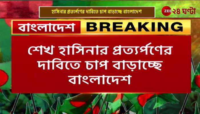 Yunus government stubborn to return Hasina to Bangladesh