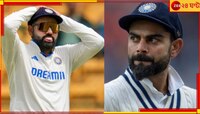 ভারতের চূড়ান্ত ভরাডুবি, আদৌ কি আর আশা আছে টেস্ট বিশ্বযুদ্ধের ফাইনাল খেলার?
