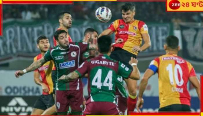 ISL Derby:  ১১ জানুয়ারি হচ্ছে না আইএসএল ডার্বি!