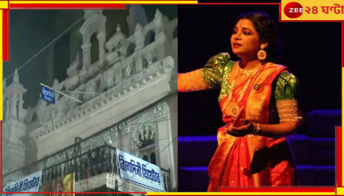Sudipta Chakraborty | Binodini Theatre: 'বিনোদিনী থিয়েটারে নাটক মঞ্চস্থ হোক, তাহলেই সার্থকতা', দাবি সুদীপ্তা চক্রবর্তীর...