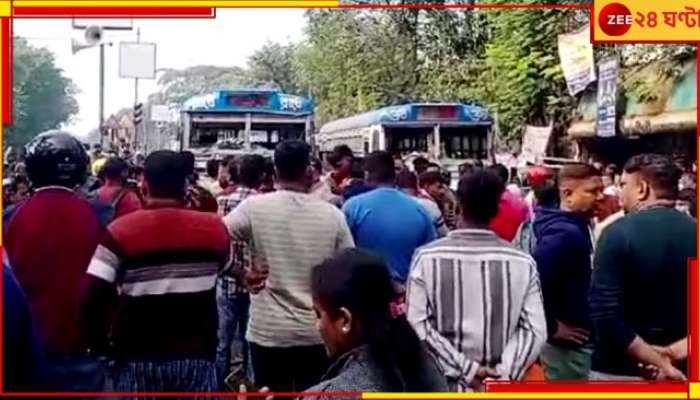 Ultodanga Accident: ভয়ংকর রেষারেষি! মহিলার পায়ের উপর দিয়ে চলে গেল বাস, আশঙ্কাজনক অবস্থা...