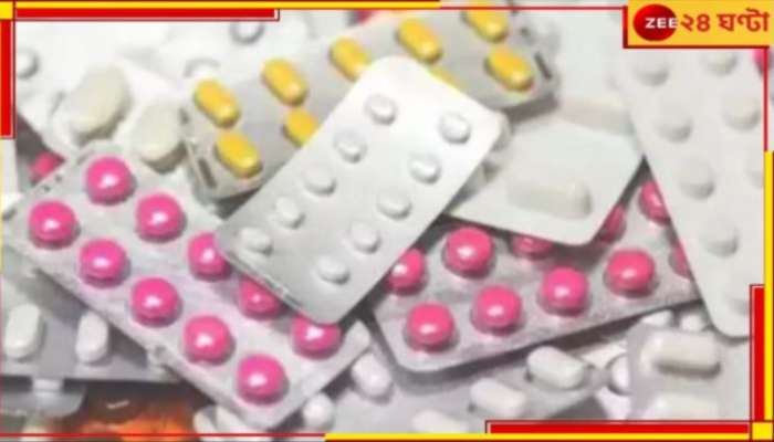 Fake Medicine in Kolkata: &#039;মেইড ইন বাংলাদেশ&#039;, বর্ষশেষে কলকাতায় উদ্ধার বিপুল পরিমাণ জাল ওষুধ!