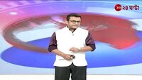 New Years' Eve | বর্ষবরণের উন্মাদনায় মেতে উঠল দেশ থেকে বিদেশ | Zee 24 Ghanta
