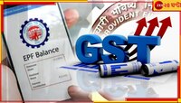 পিএফ থেকে জিএসটি, বদলে যাওয়া এইসব নিয়ম না জানলে সমস্যায় পড়তে পারেন