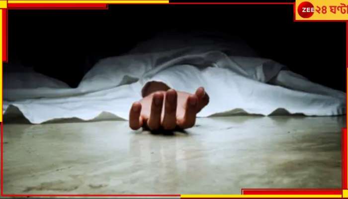 New Town: বছর শুরুতেই উদ্ধার ঝুলন্ত দেহ! তীব্র চাঞ্চল্য নিউটাউনে...