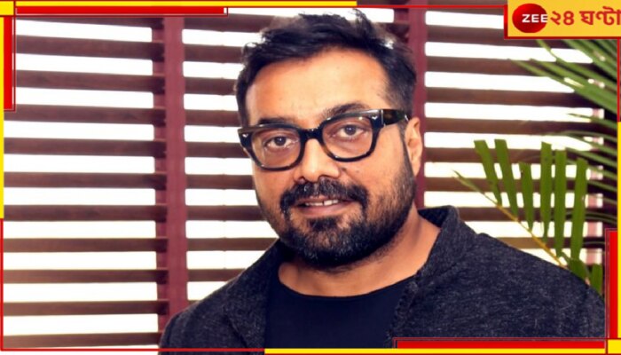 Anurag Kashyap on bollywood: &#039;বলিউড নিয়ে বিরক্ত-হতাশ, এদের ঘৃণা করি...&#039;, মুম্বই ছাড়ছেন অনুরাগ কাশ্যপ...