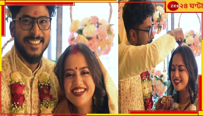 Ahona Dutta Wedding: মায়ের অমতে দীপঙ্করের সঙ্গেই রেজিস্ট্রি, ১ বছর পর বিয়ের কথা প্রকাশ্যে আনলেন অহনা...