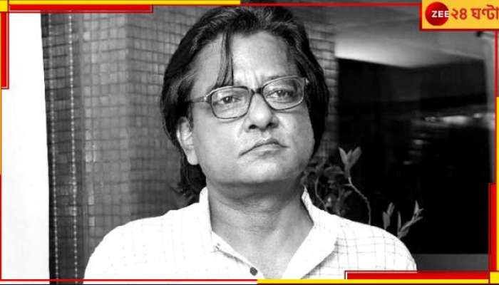 Arun Roy Demise: বছরশুরুতেই শোকের ছায়া! মারণরোগের সঙ্গে লড়াই শেষ, প্রয়াত জনপ্রিয় পরিচালক...