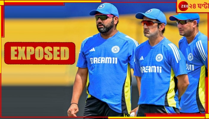 EXPLAINED | Indian Dressing Room Leaks: অশান্তির দাবানলে জ্বলছে সাজঘর, ভারতীয় সংসারে বিরাট ফাটল! বিস্ফোরক গম্ভীর বললেন...