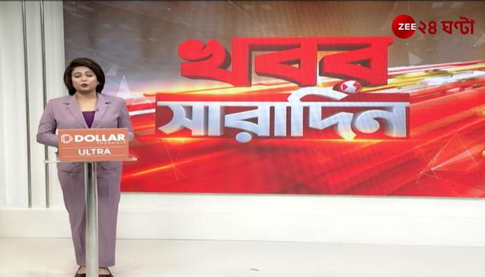 Arambagh police stopped the process of building a house by sinking a pond illegally