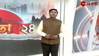 National Medical College | ন্যাশনাল মেডিক্যালে বিকল সি আর্ম যন্ত্র ! | Zee 24 Ghanta