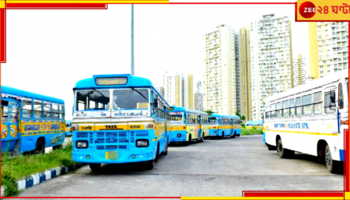 Bus: রাতারাতি গায়েব হবে ১৫০০ বাস! হাইকোর্টে আরও সময় চাইল রাজ্য...