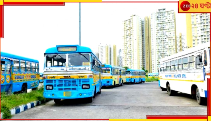 Bus: রাতারাতি গায়েব হবে ১৫০০ বাস! হাইকোর্টে আরও সময় চাইল রাজ্য...