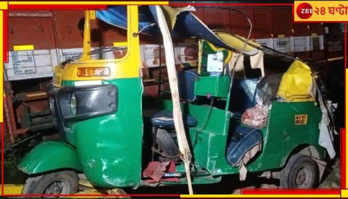 Road accident: সাতসকালে একাধিক পথ দুর্ঘটনা, আহত ১৩