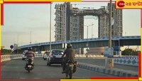 পুলিসকে ধমক মুখ্যমন্ত্রীর! এবার ২৪ ঘণ্টাই মা উড়ালপুলে চলবে বাইক, মানতে হবে এই শর্ত