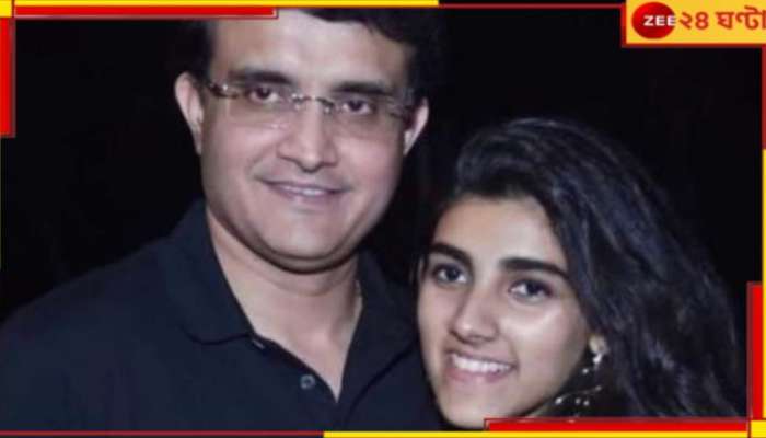 Sana Ganguly Accident: দুই বাসের রেষারেষিতে এবার দুর্ঘটনার কবলে সৌরভকন্যা! 